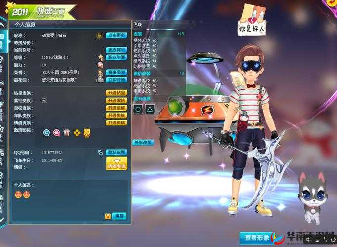 大天使之翼手游，新手玩家如何快速升级？