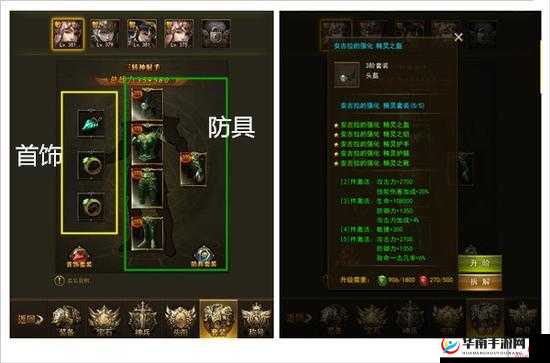 大天使之翼手游装备系统深度解析