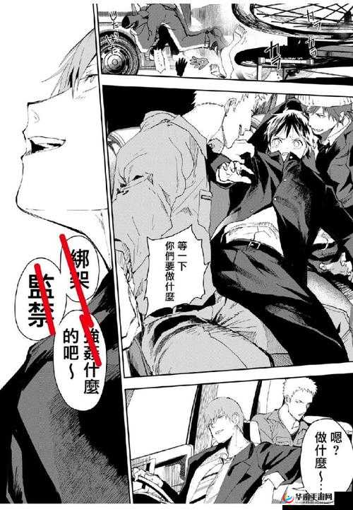 乘坐黄车遭遇色狼，公车全黄 h 全肉短篇