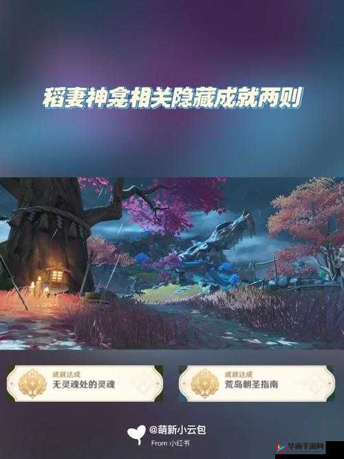阴阳师手游下期神龛爆料，阎魔即将或上神龛的资源管理策略