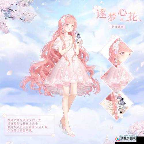 奇迹暖暖3月7日微信每日一题问题答案分享