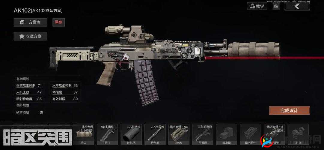 战术大师手游战术配合技能全面解析