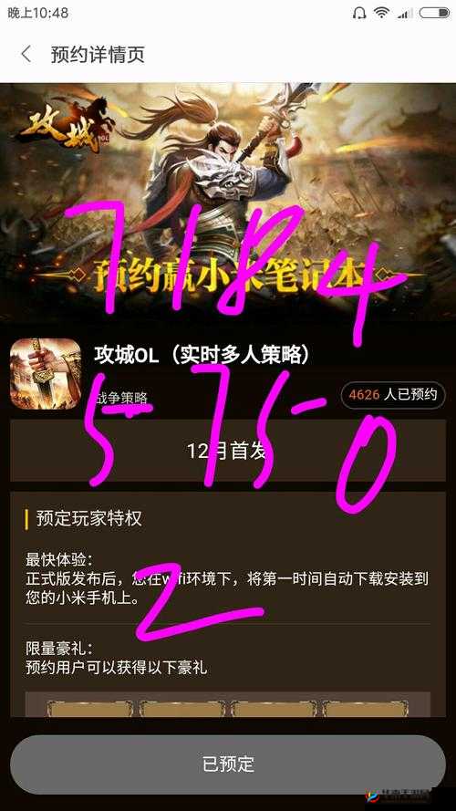 攻城OL手游社交聊天玩法有新意