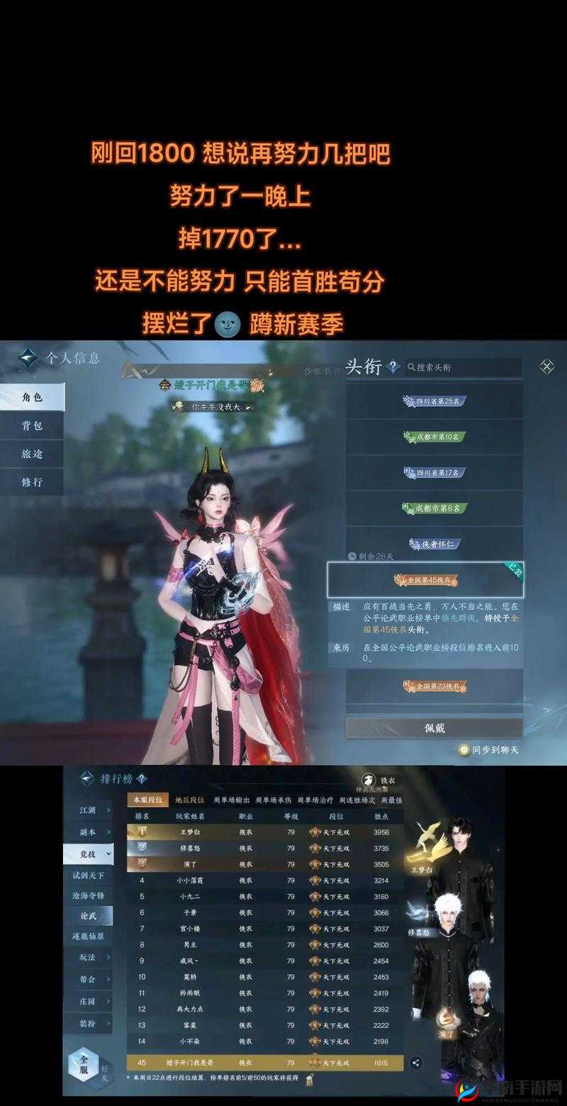 攻城OL手游演武场玩法详解介绍