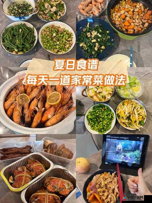 做饭时边被躁 HHH 的注意事项及相关安全要点