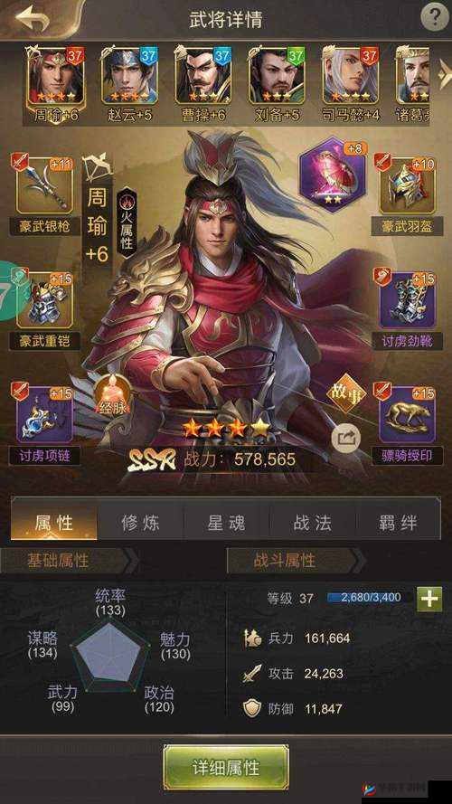 攻城OL乱军系统，策略与勇气的较量