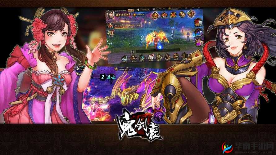 鬼剑豪手游极冰玄武S级通关技巧分享