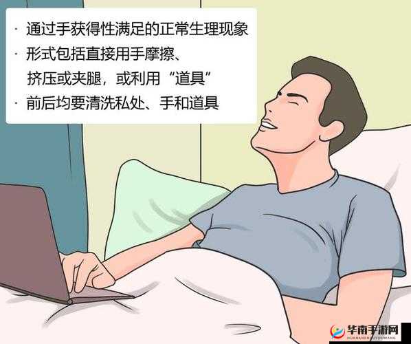 Chinagary 校草体育自慰：青春的冲动与自律的挣扎