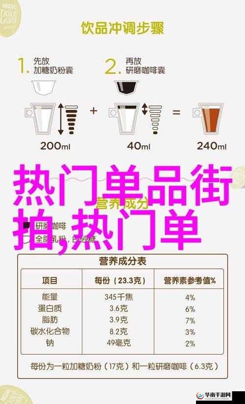 国产精品麻花传媒二三区别：内容呈现与特色差异探讨