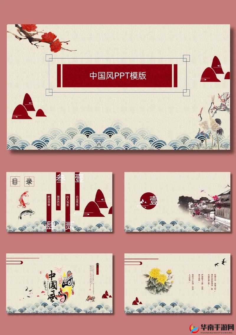 成品 ppt 免费入口-提供丰富多样的成品 ppt 资源