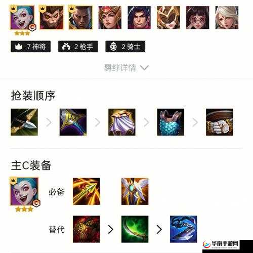 鬼剑豪手游PK系统玩法规则说明