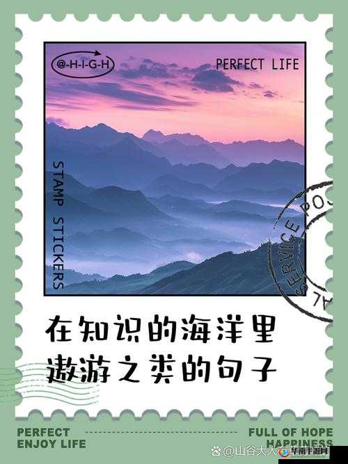 关键词,探索与发现——在知识的海洋中航行