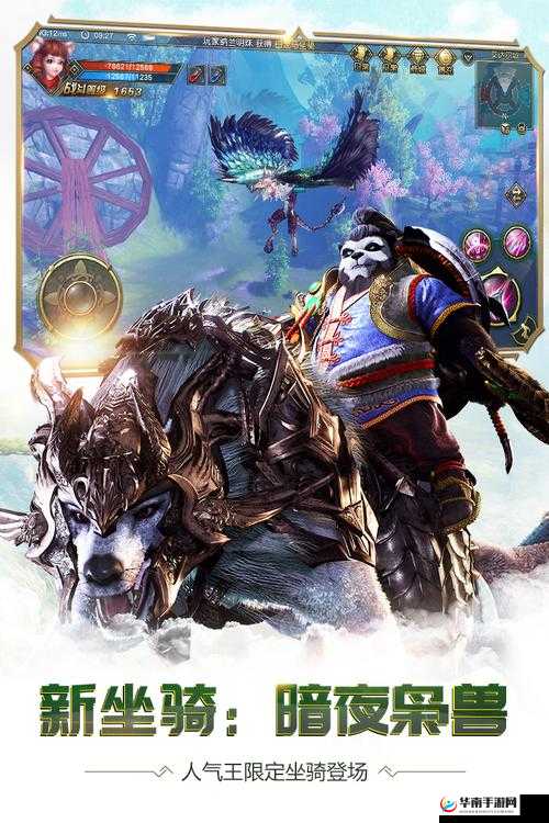 太极熊猫3猎龙手游，探索与挑战的极致体验——以断岩崖副本为例