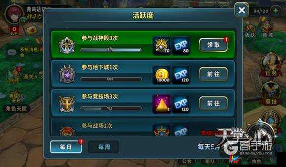 天堂之心宝石系统玩法技巧介绍