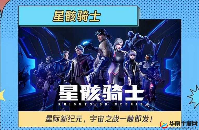 不良人2新纪元启航,3月7日新服新区活动盛大开启