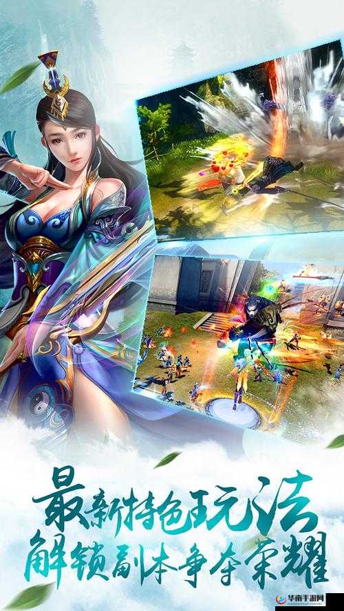 主宰灵域温泉活动具体玩法详解