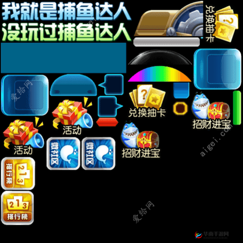 部落冲突150W+资源休闲捕鱼，简单分析抢资源