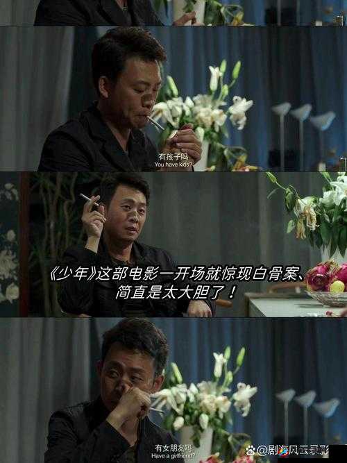 震惊放荡不羁的少年竟然惨遭这样的对待