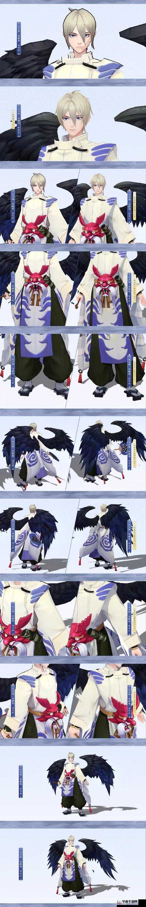 策划爆料下一期神龛SSR，阴阳师绝对不会是大天狗