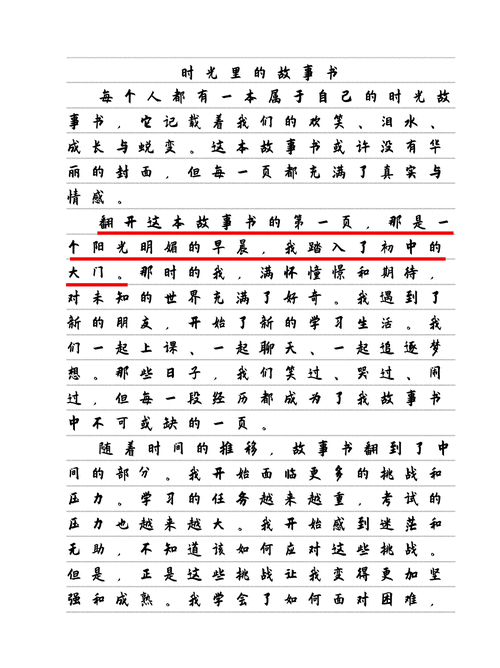 18 至 19 年间关于 gay 的那些独特经历与故事