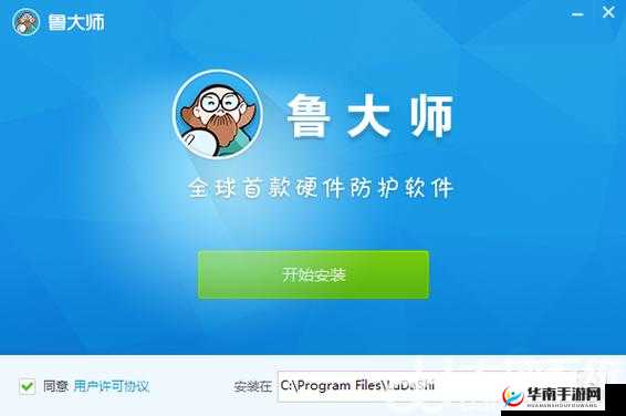 大地鲁大师在线观看免费播放：精彩内容不容错过