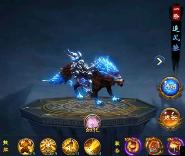 狂拽酷炫，主宰灵域坐骑系统深度解析