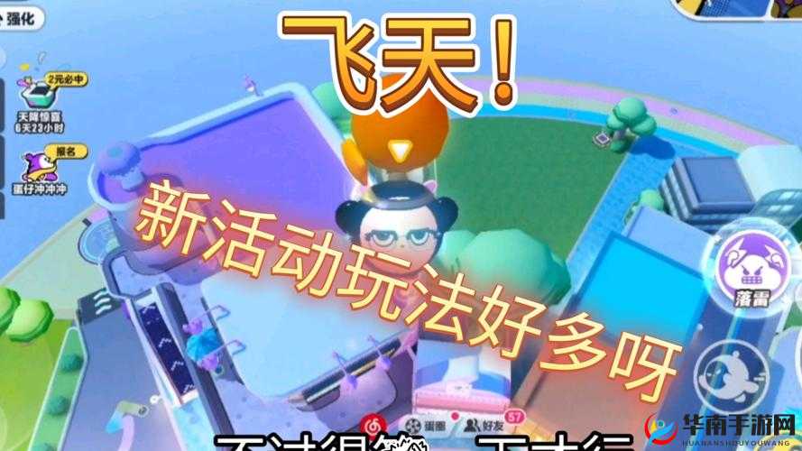 主宰灵域世界首领活动玩法详解