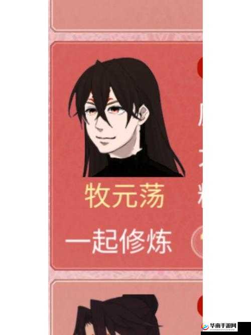 教坛牧化师 1~5 杀：掌控全场，主宰战局