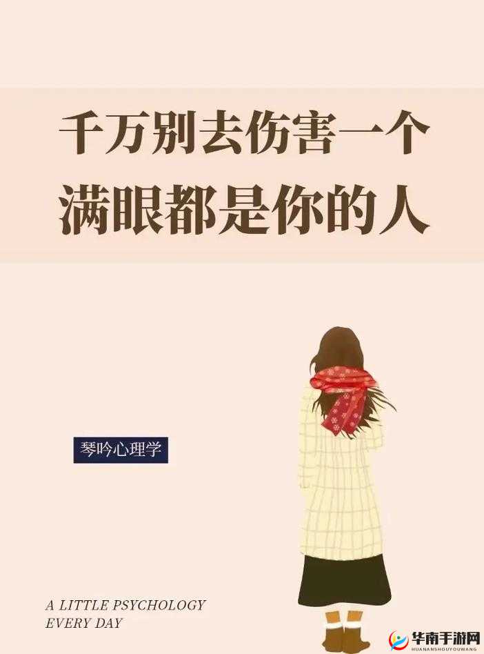 啊～你 TM 别再伤害那含羞草啦