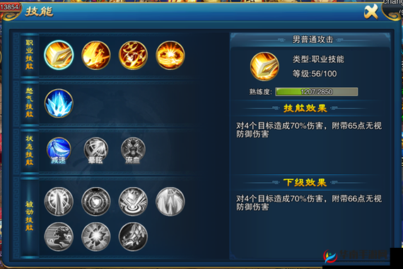 主宰灵域装备熔炼系统具体操作流程介绍