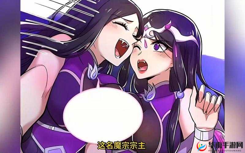 女性扒开尿口让男生桶爽：违背伦理的性癖好？