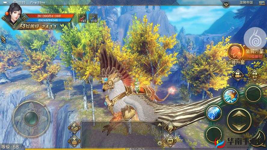 太极熊猫3猎龙手游,白夜狮鹫坐骑的获取与资源管理艺术