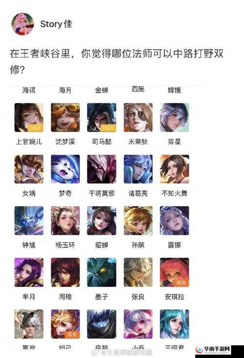 王者荣耀盘点五大热门法师 新赛季排位上分不用慌