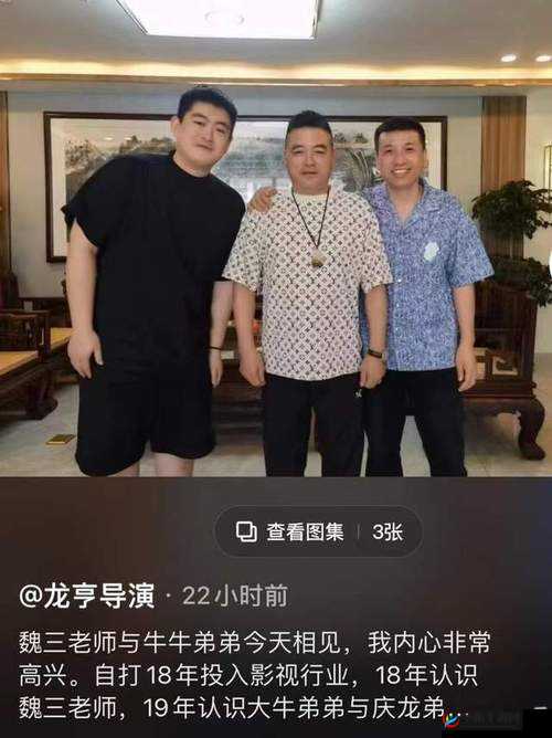 牛牛影视传媒有限公司的股东信息：张李王赵钱七