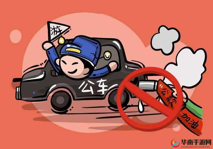 扒开狂揉难受公交车动漫：令人不适的车内隐秘场景