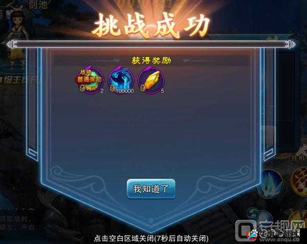 主宰灵域剑池系统，媲美时装特效的玩法技巧详解