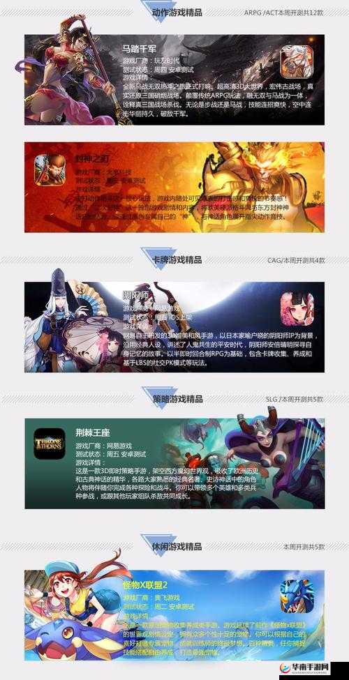 九阳神功起源职业选择推荐指南分析