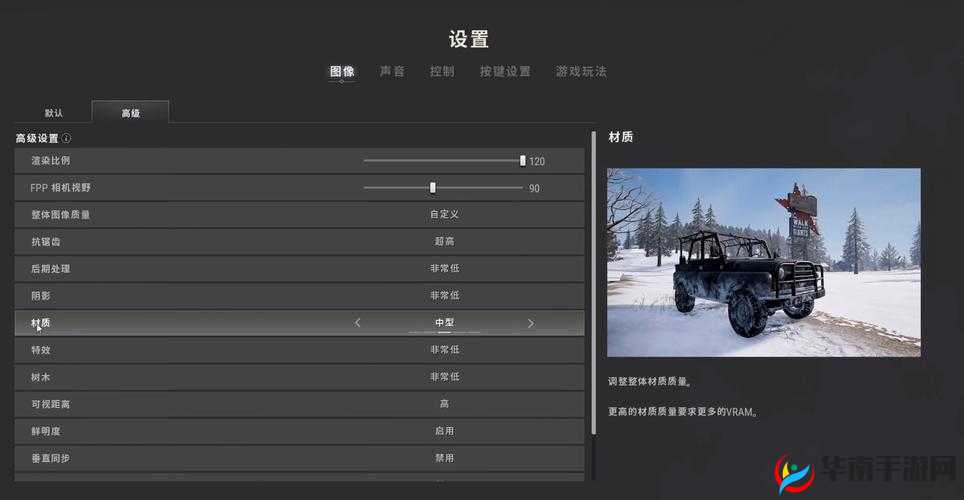 PUBGTOOL 辅助工具:轻松畅玩绝地求生无需修改