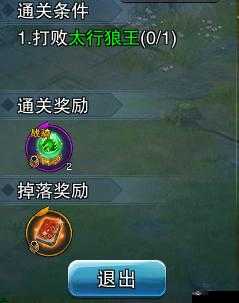 主宰灵域进阶副本玩法技巧详解