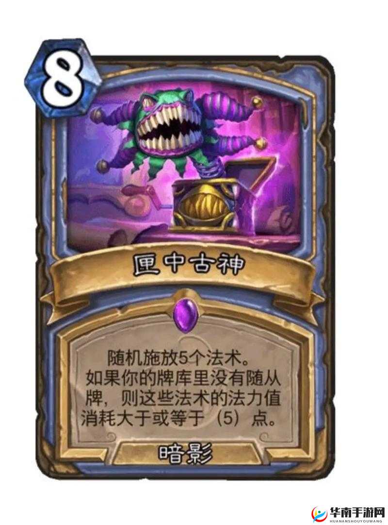 炉石传说竞技场选牌攻略，墨泽法师篇视讯