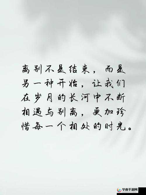 男女相伴愁绪满怀却免费：探寻其中的痛与缘由