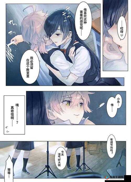 成人同人动漫免费观看全享：精彩动漫等你来探索