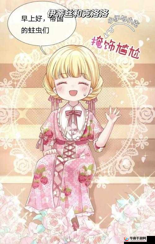 插曲视频免费高清观看动漫：畅享动漫精彩世界