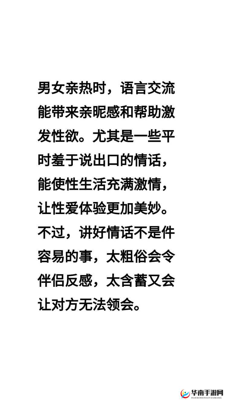 第一次 h 圆房时的美妙感受与激情嗯啊
