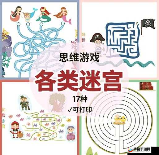 不思议迷宫，揭秘惑星走私集团的复活秘籍