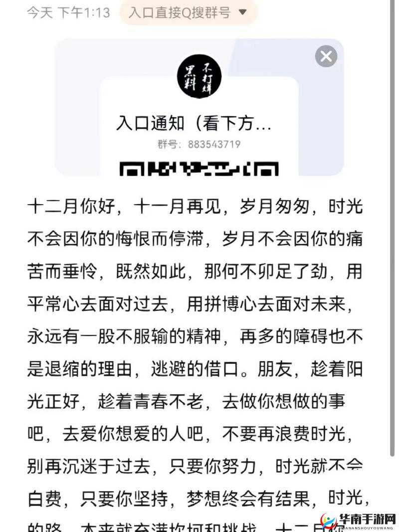 最新黑料网：独家爆料正能量：揭示不为人知的光明一面