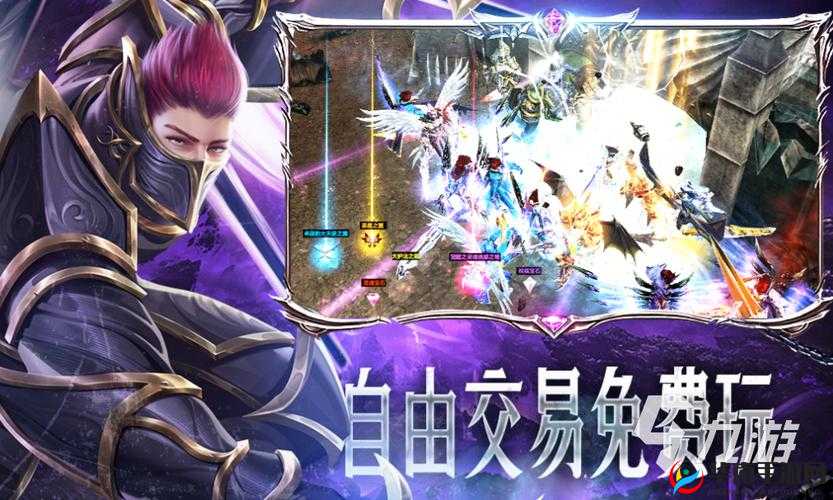 主宰灵域作为一款深受玩家喜爱的网络游戏，其跨服副本玩法功能丰富多样，为玩家提供了广阔的挑战空间和丰富的奖励机制。以下是对主宰灵域跨服副本主要玩法功能的详细解析。