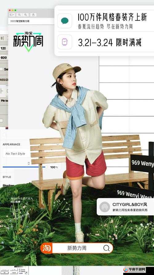 wwwaaa 相关：独特创意引领新潮流