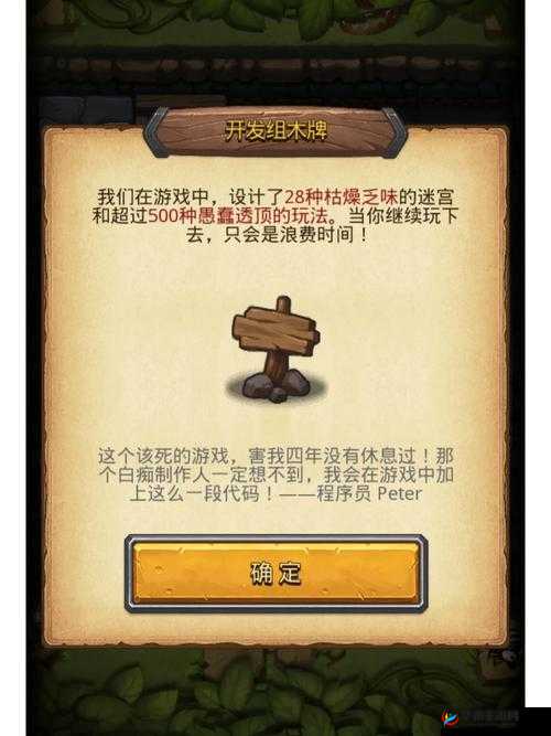 不思议迷宫，丧心病狂冈布奥打法全攻略