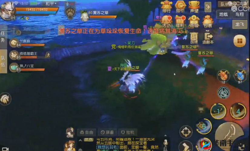 天下手游亡命副本草垛垛打法心得分享